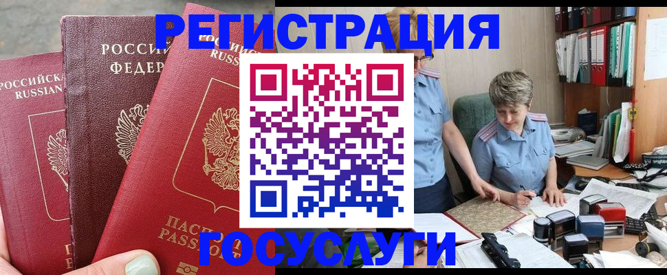 найти адрес прописки в Удомле